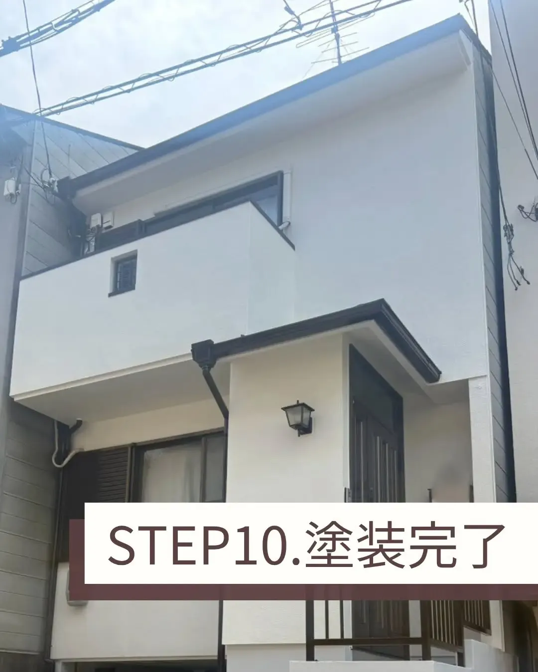外壁塗装とベランダの防水工事を行ないました。