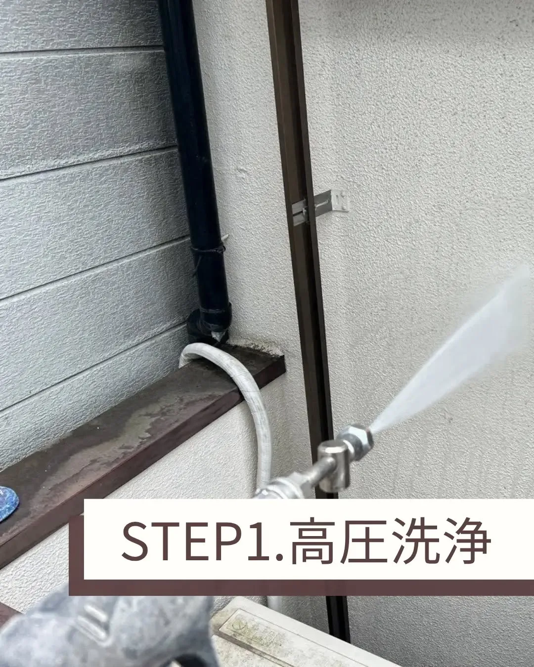 外壁塗装とベランダの防水工事を行ないました。