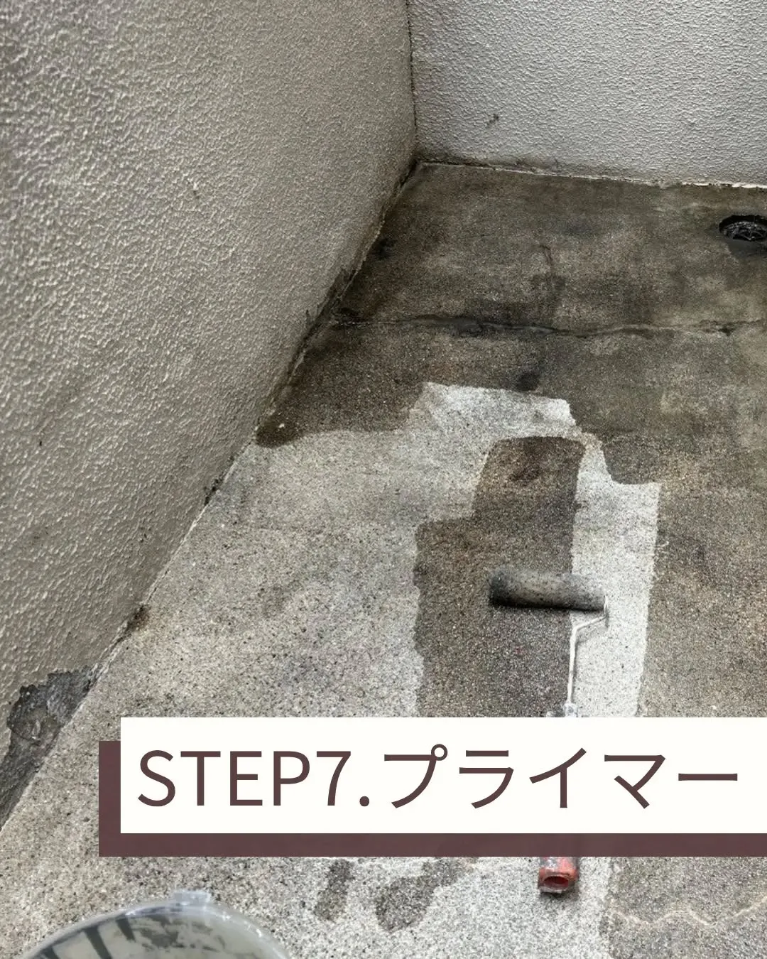 外壁塗装とベランダの防水工事を行ないました。