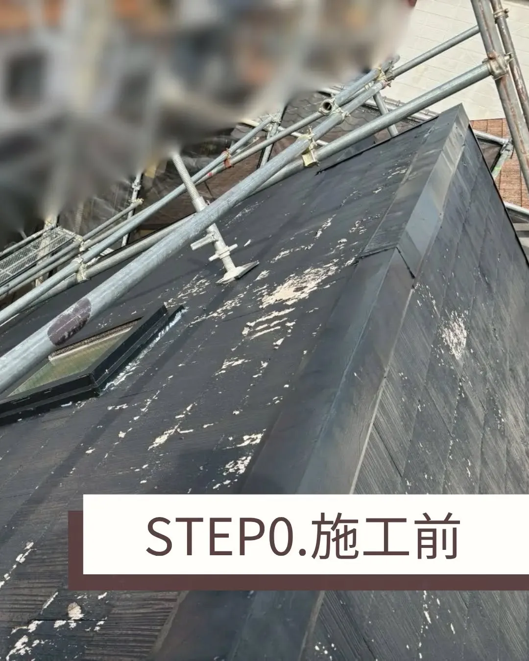 屋根カバー工事をさせていただきました。