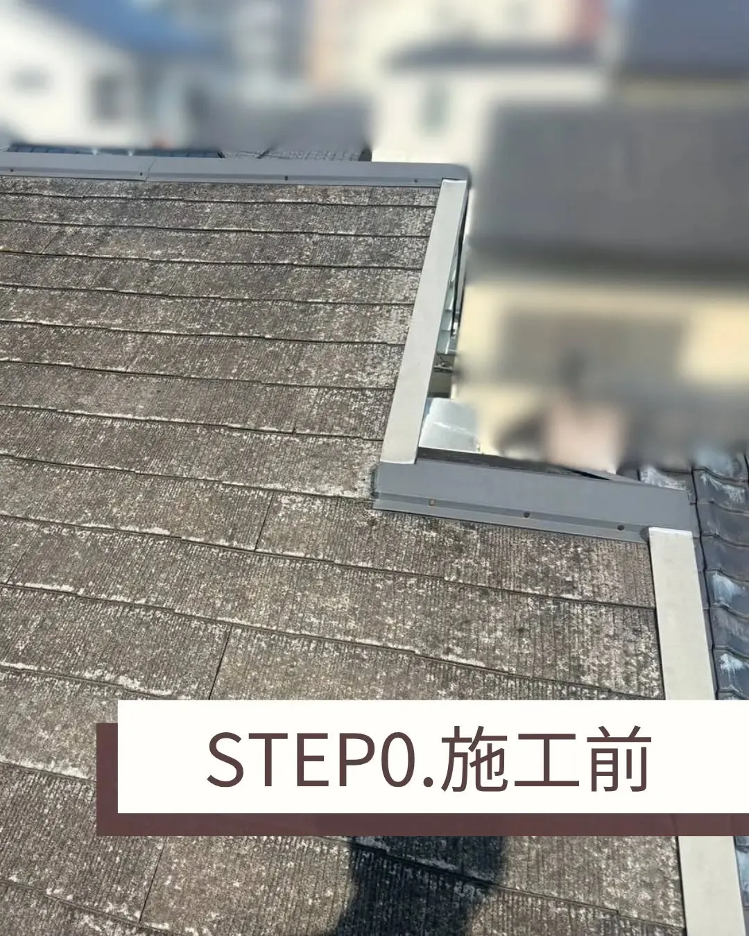 屋根カバーの工事を完工いたしました。