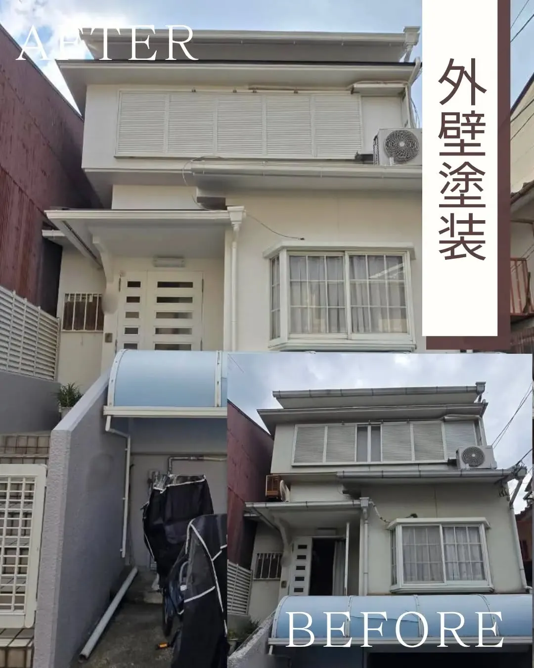 外壁塗装を完工いたしました。