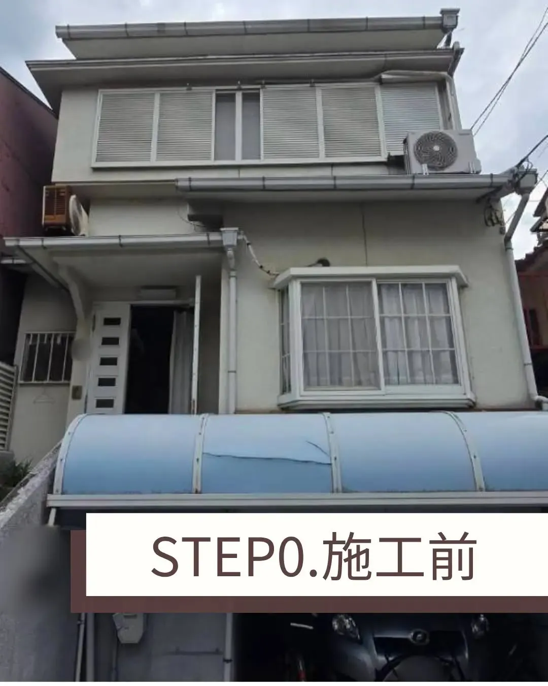 外壁塗装を完工いたしました。
