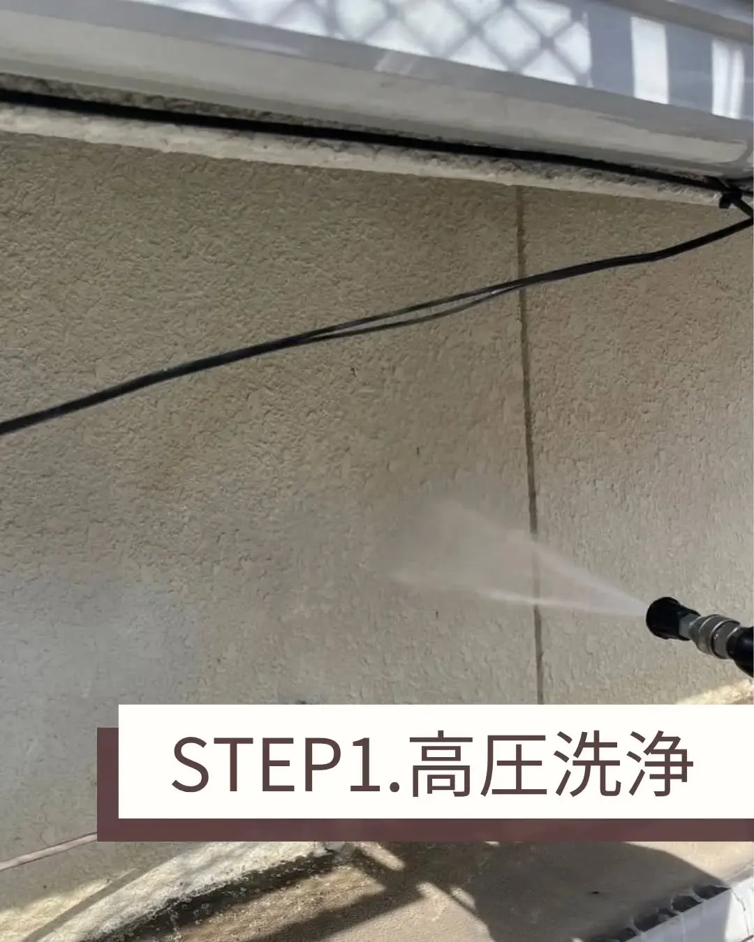 外壁塗装を完工いたしました。