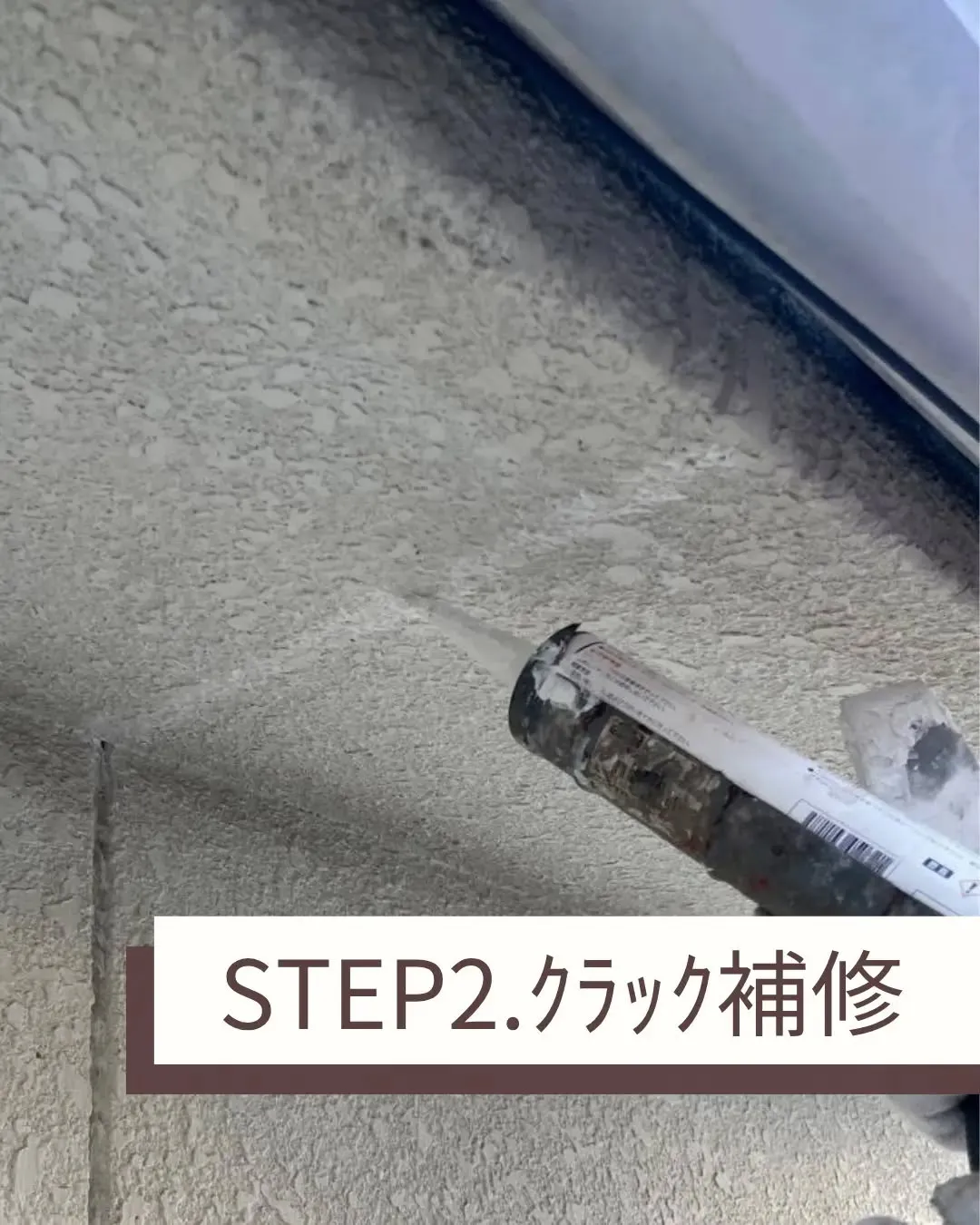 外壁塗装を完工いたしました。