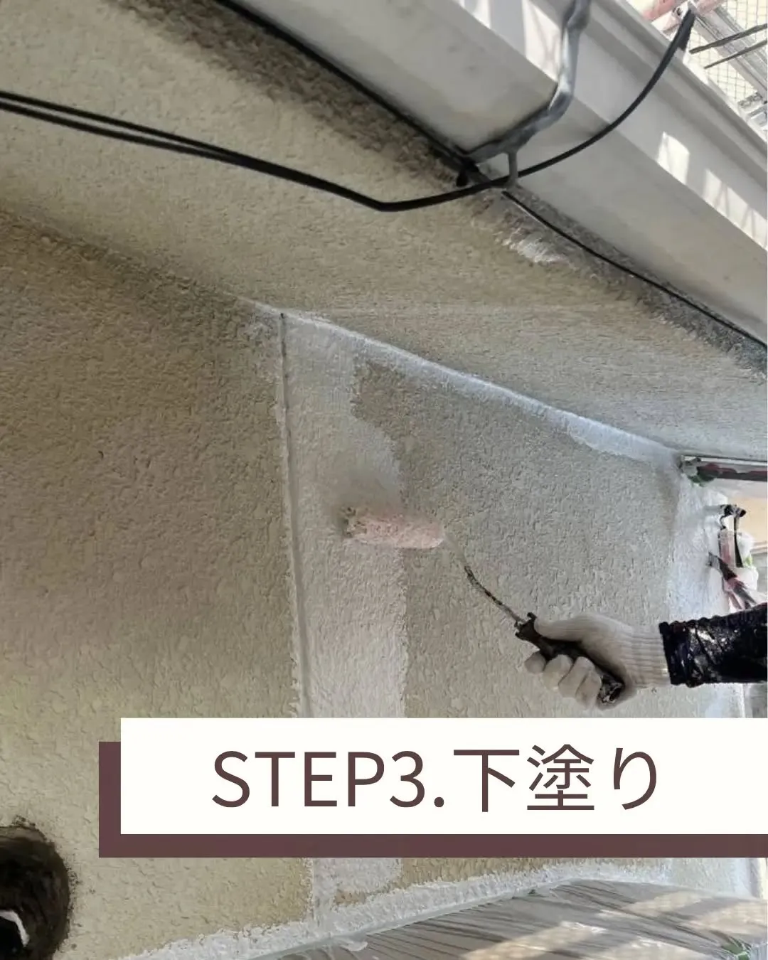 外壁塗装を完工いたしました。