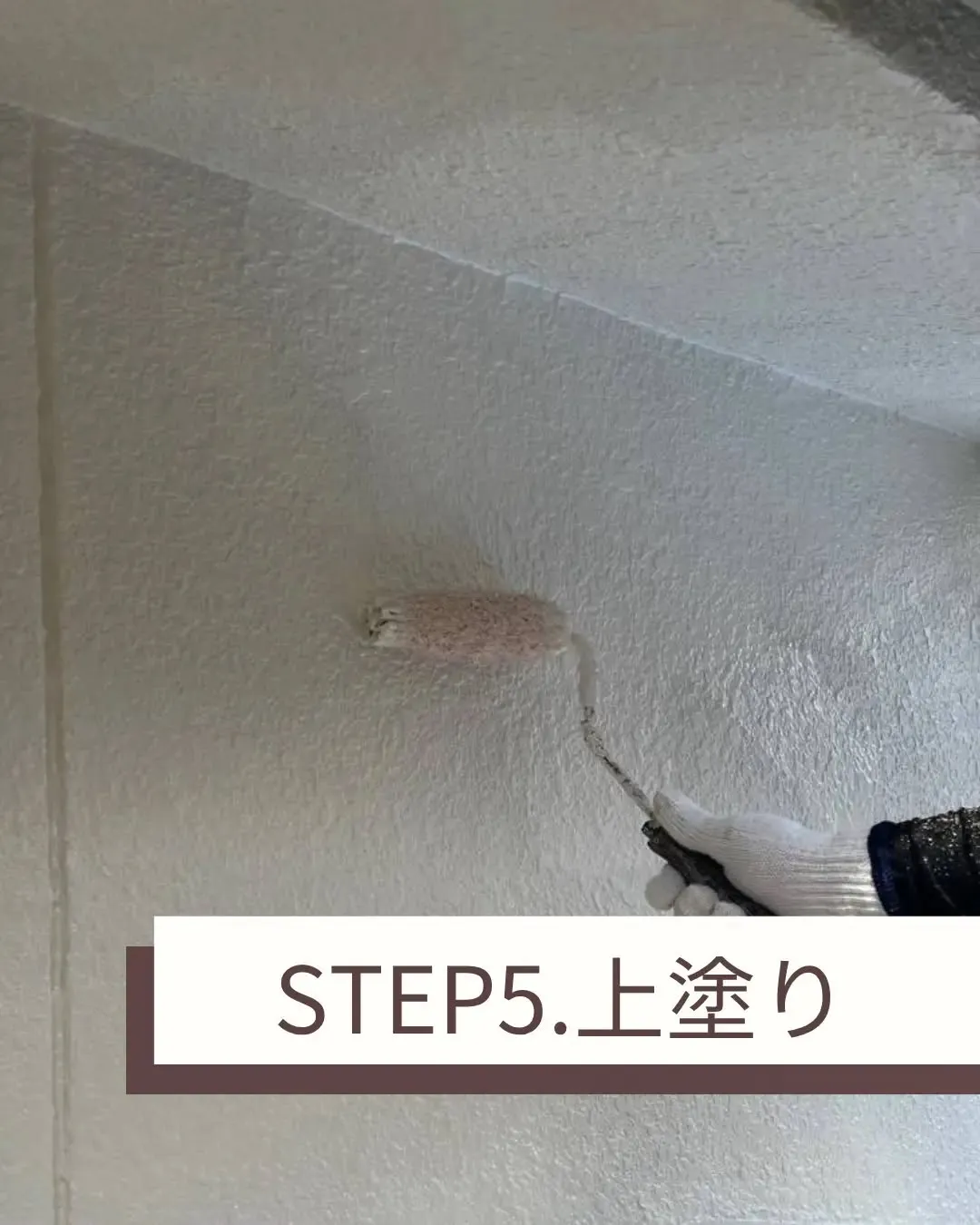 外壁塗装を完工いたしました。