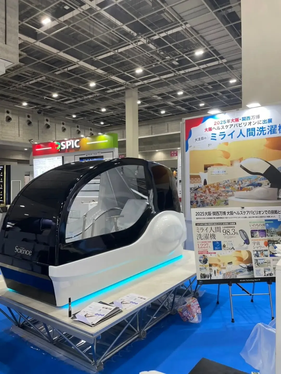 昨日建材展に行ってきました。