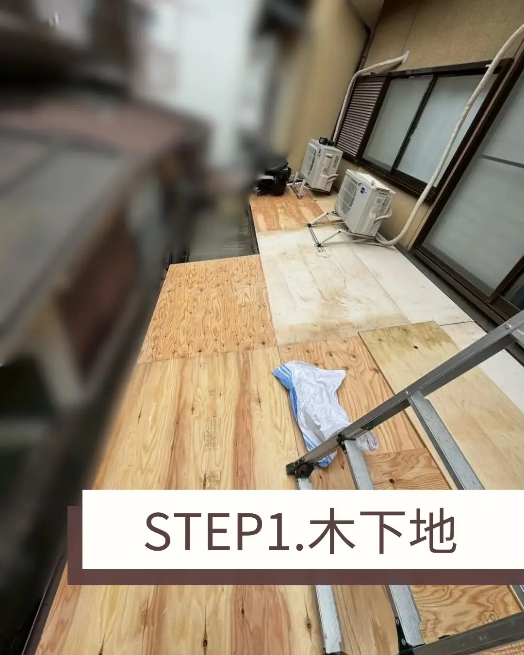 家の裏側にある下屋根のカバー工事をさせていただきました。