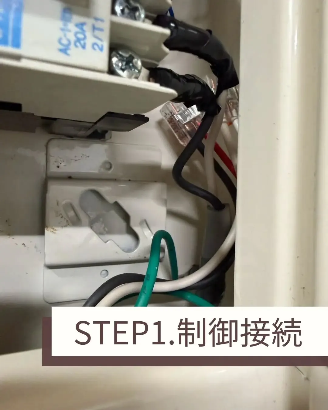 中2階建てのお宅で、玄関の下の車庫内にある給水ポンプの取替を...
