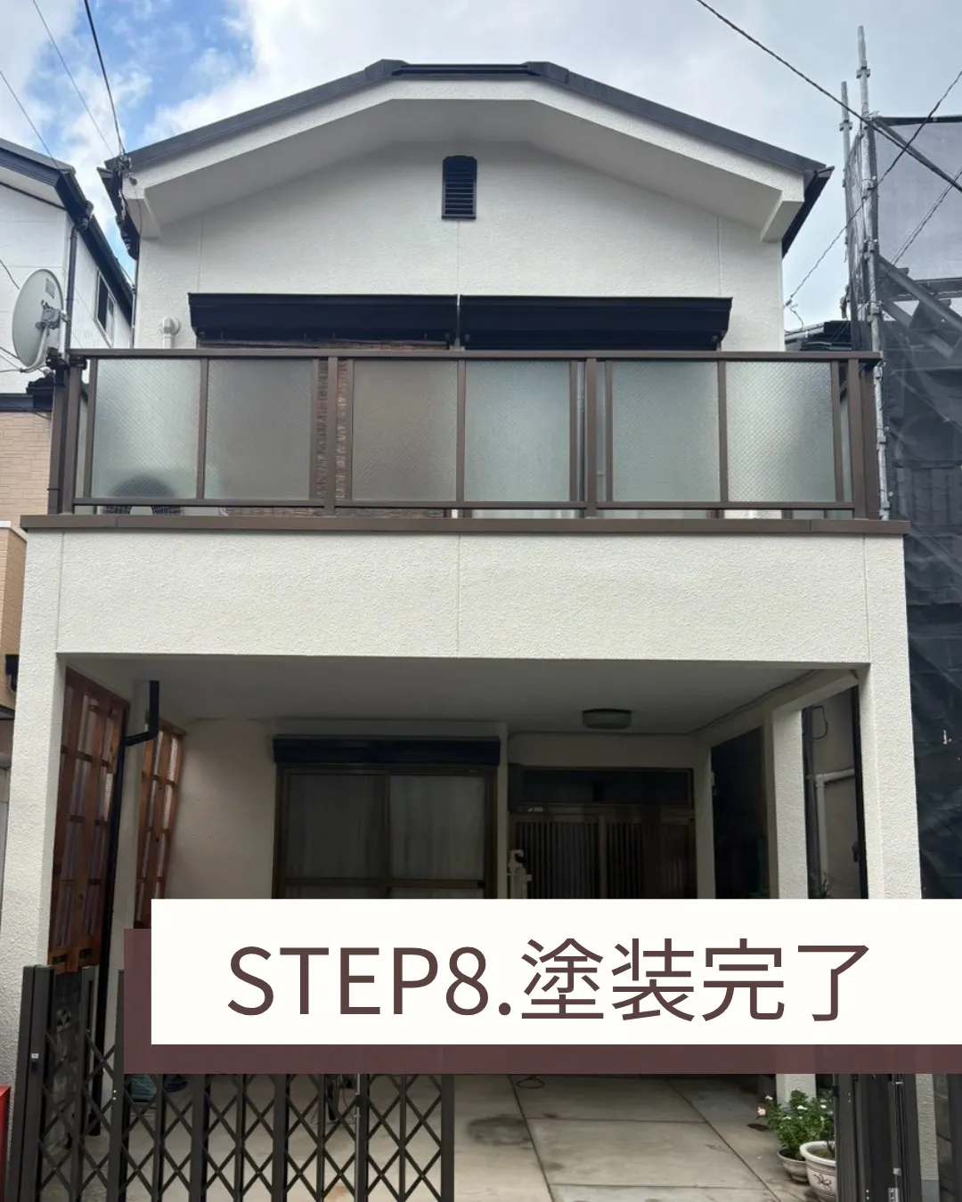 外壁塗装を無事に完了しました。