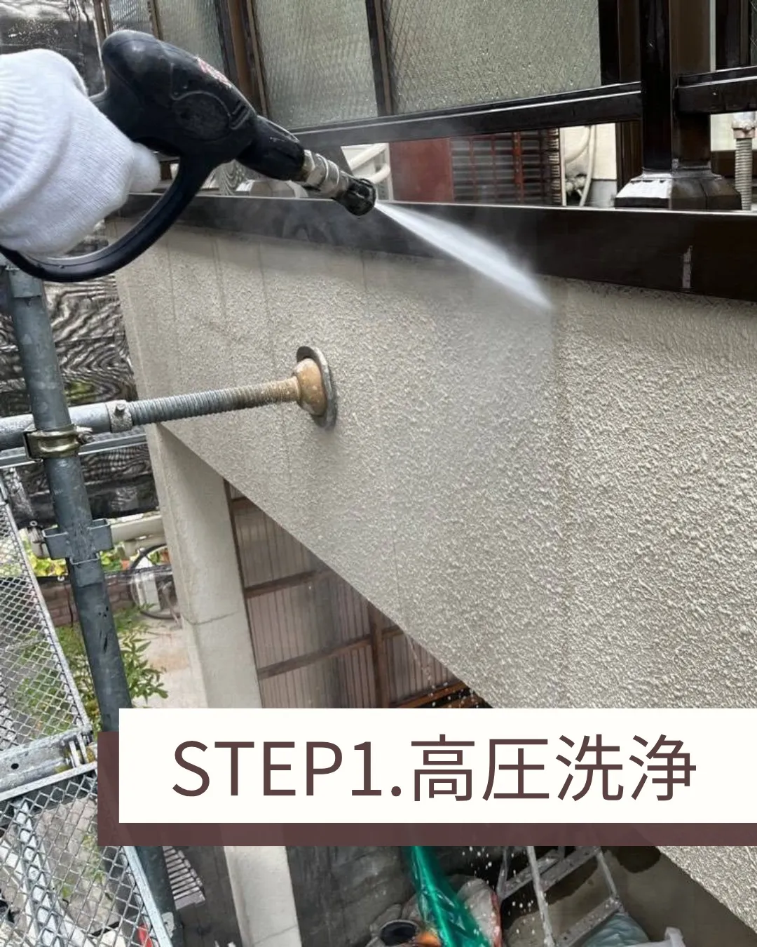 外壁塗装を無事に完了しました。