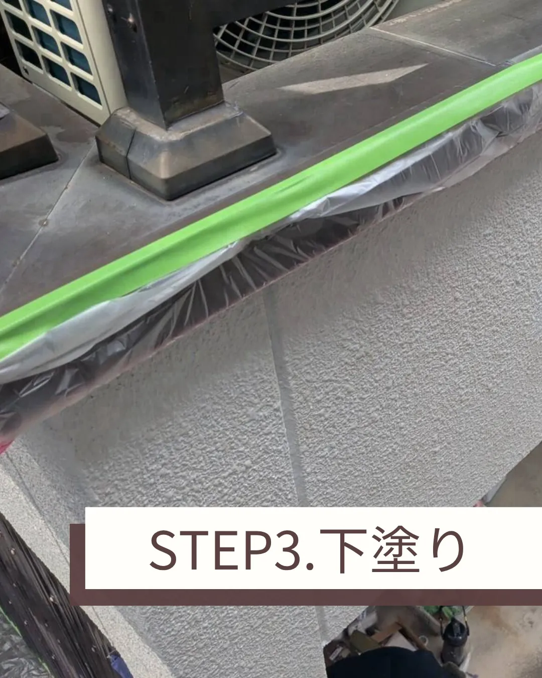 外壁塗装を無事に完了しました。