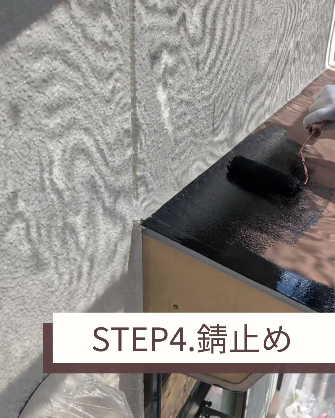 外壁塗装を無事に完了しました。