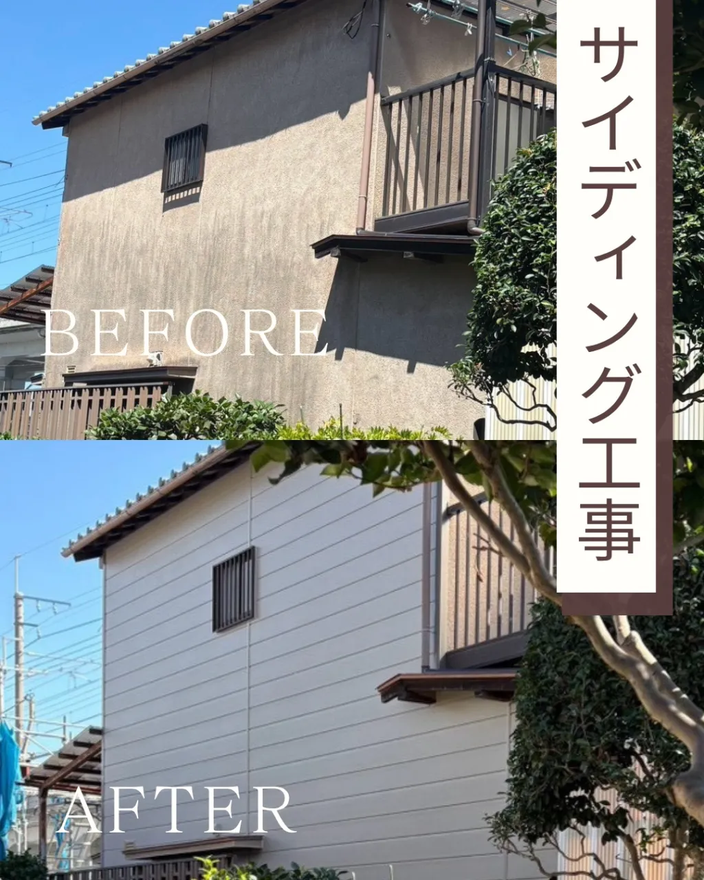 お客様からお電話をいただき、現地調査に伺いました。