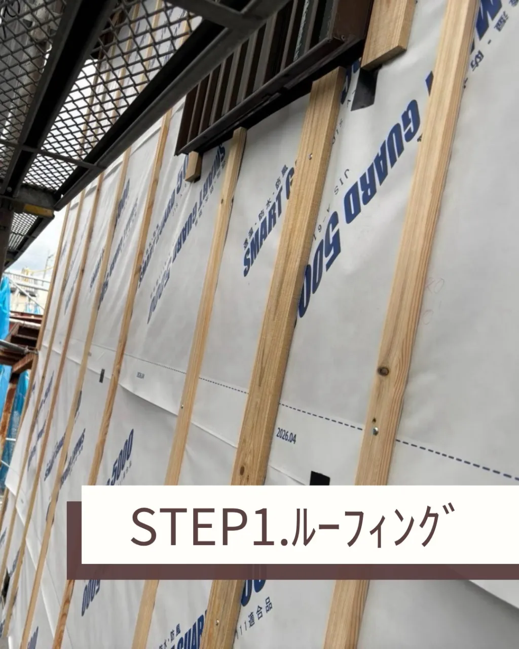 お客様からお電話をいただき、現地調査に伺いました。