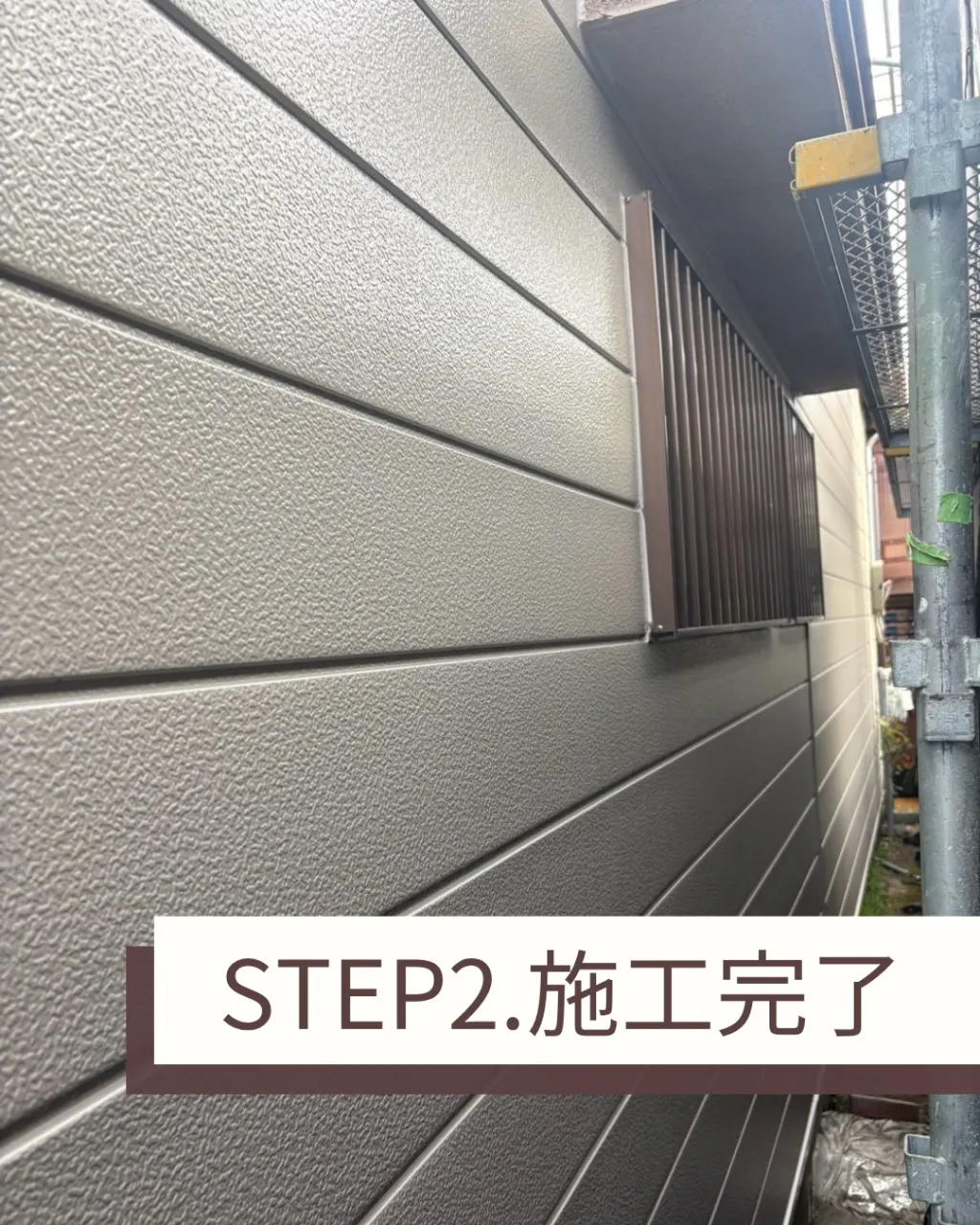 お客様からお電話をいただき、現地調査に伺いました。