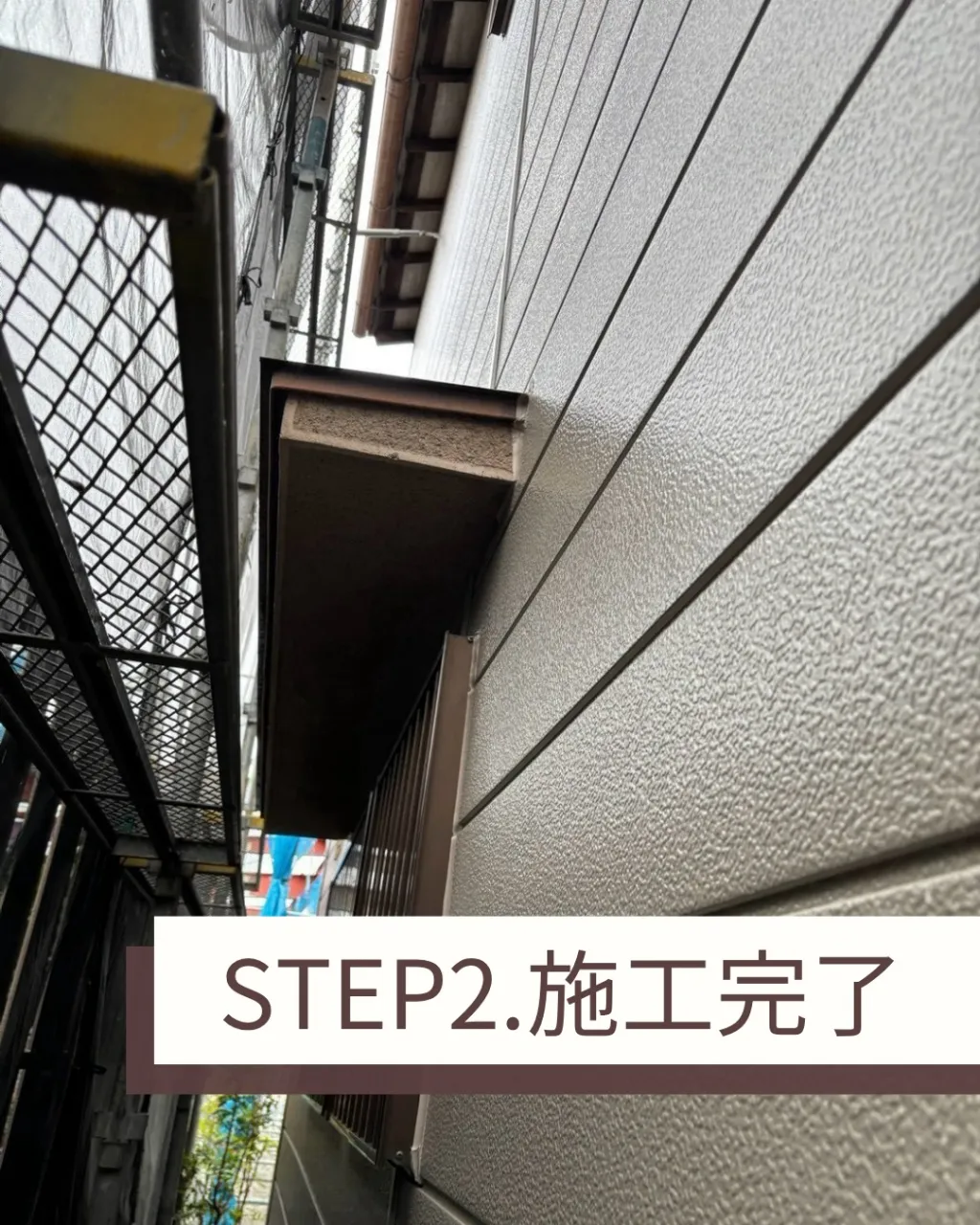 お客様からお電話をいただき、現地調査に伺いました。
