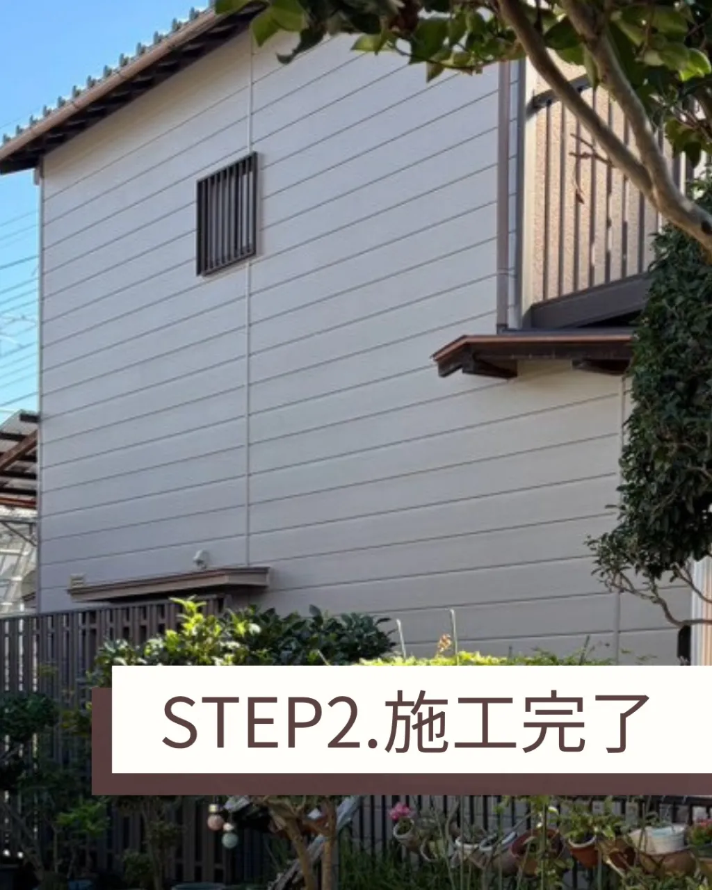 お客様からお電話をいただき、現地調査に伺いました。