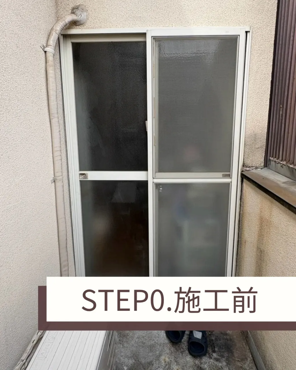 お客様から雨漏りのご相談がありました。