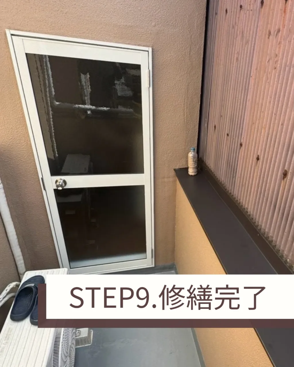 お客様から雨漏りのご相談がありました。