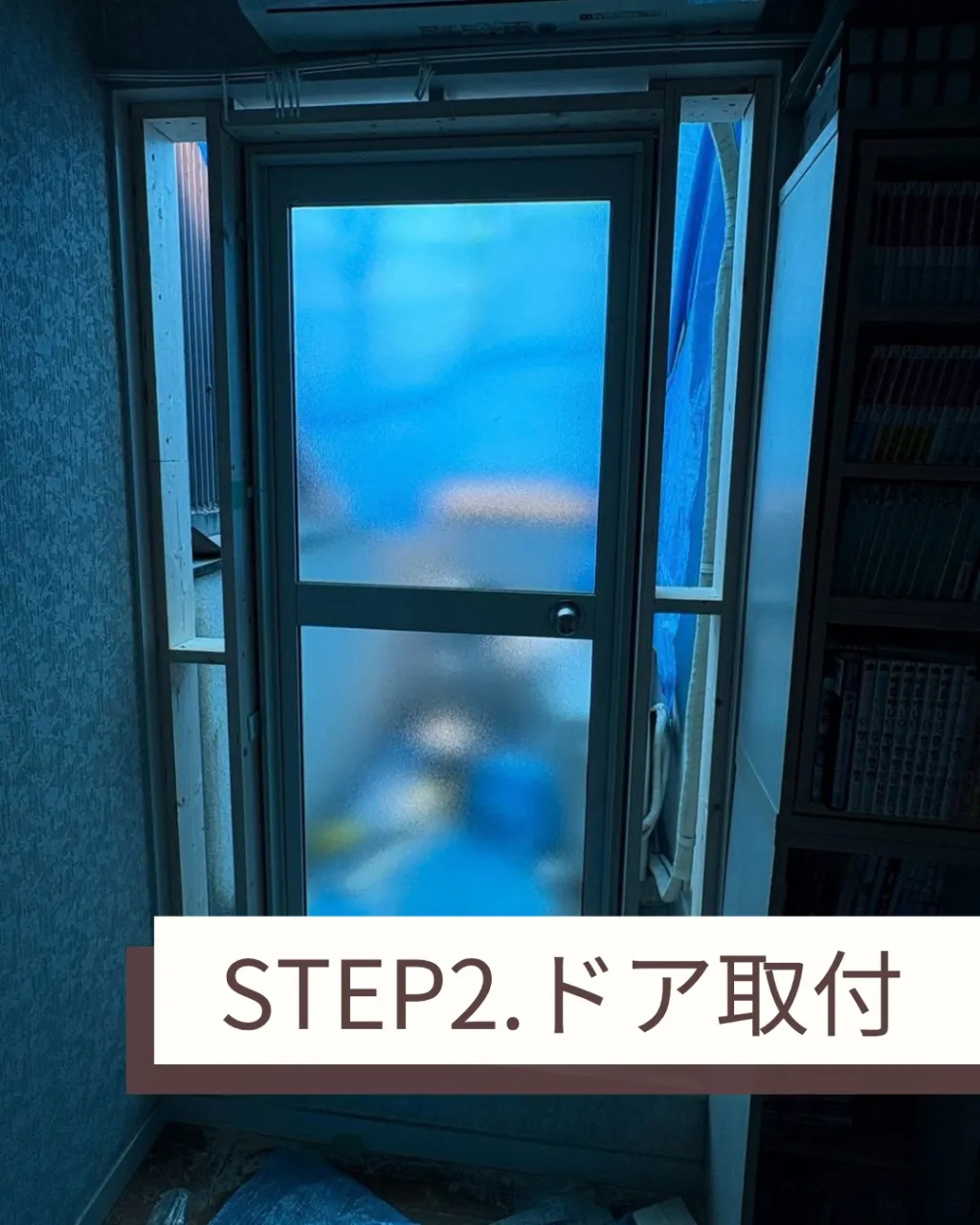お客様から雨漏りのご相談がありました。