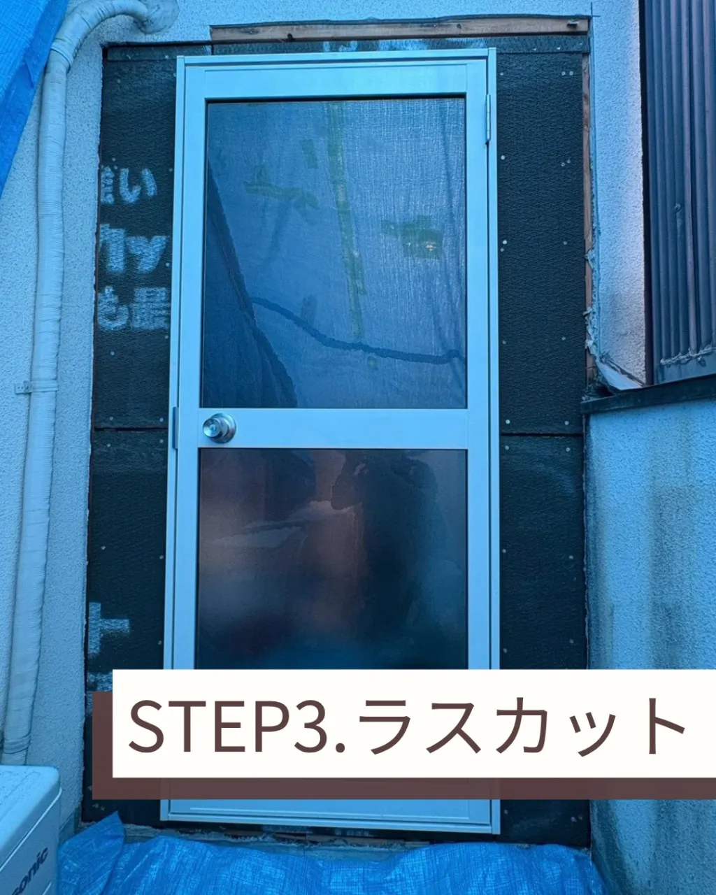 お客様から雨漏りのご相談がありました。
