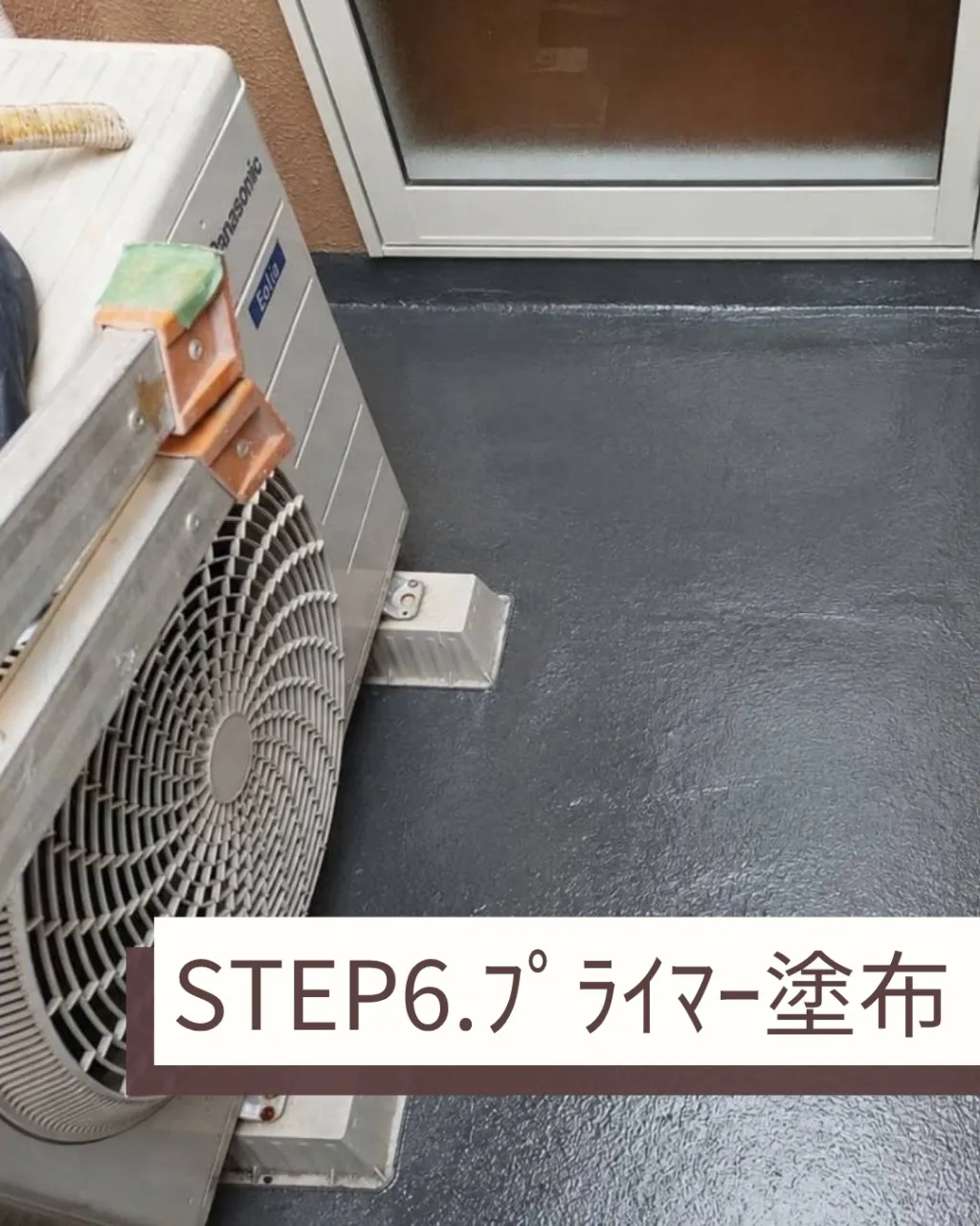 お客様から雨漏りのご相談がありました。