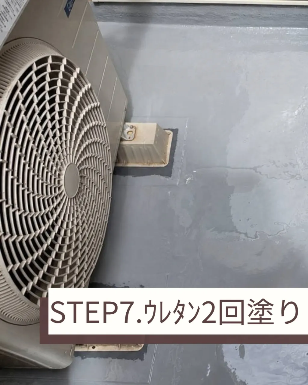 お客様から雨漏りのご相談がありました。