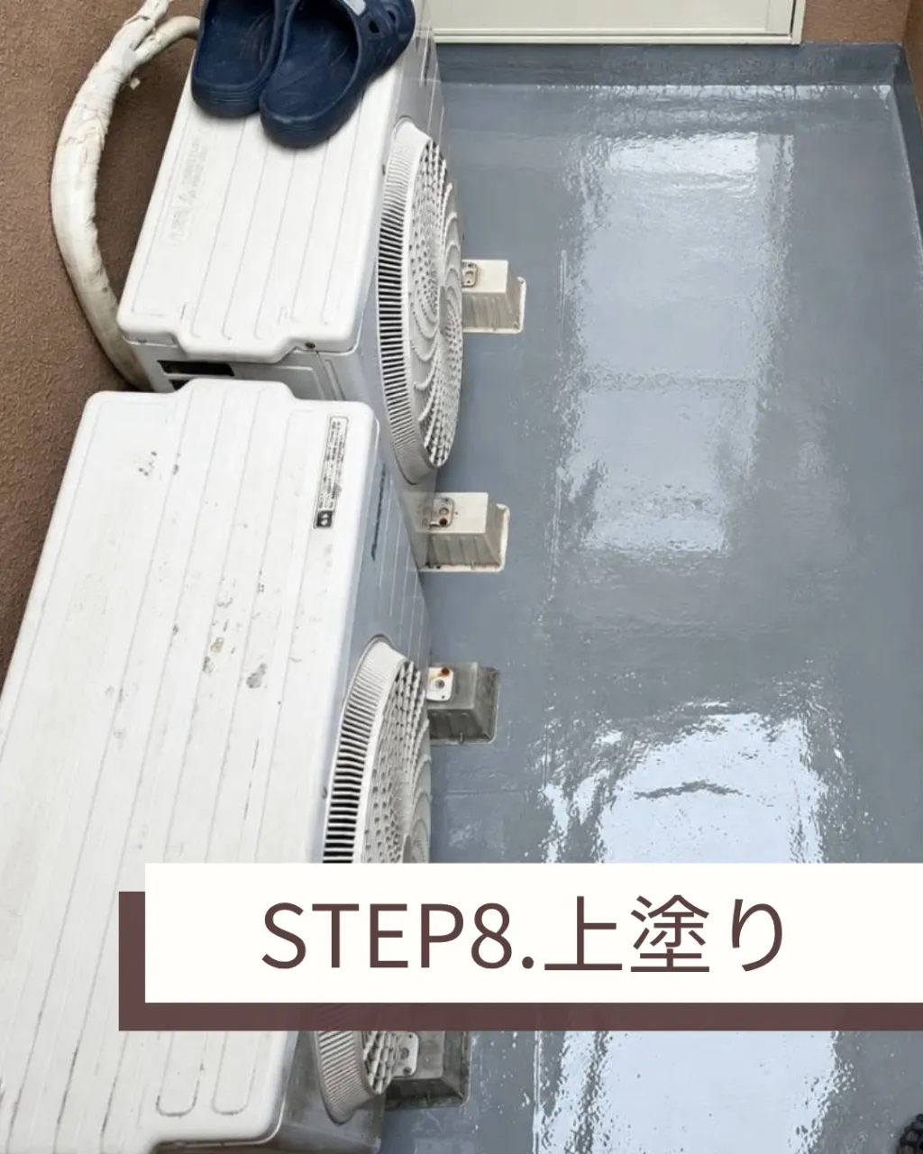 お客様から雨漏りのご相談がありました。