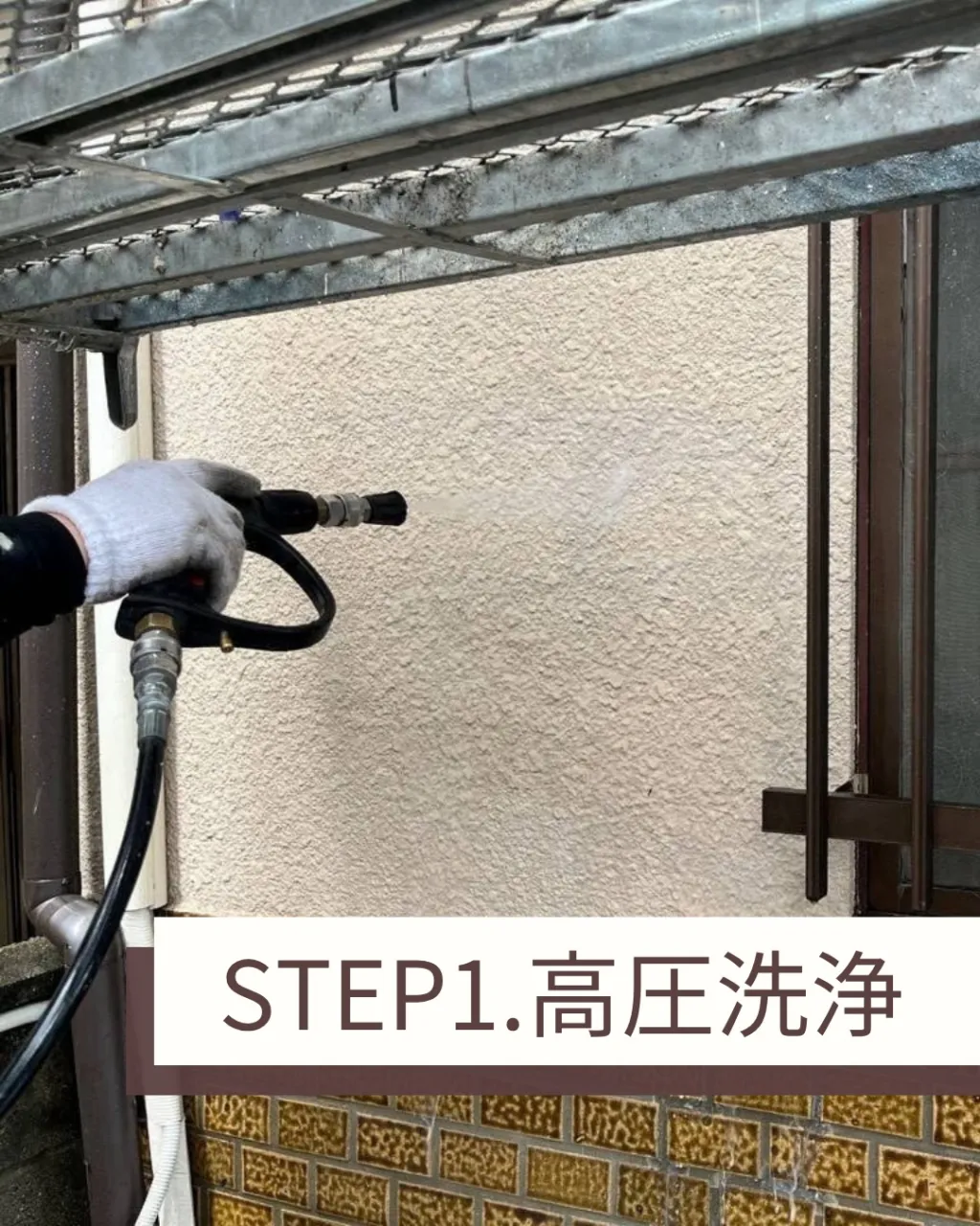 今回の外壁塗装中、近くで水道管工事が行なわれておりました。