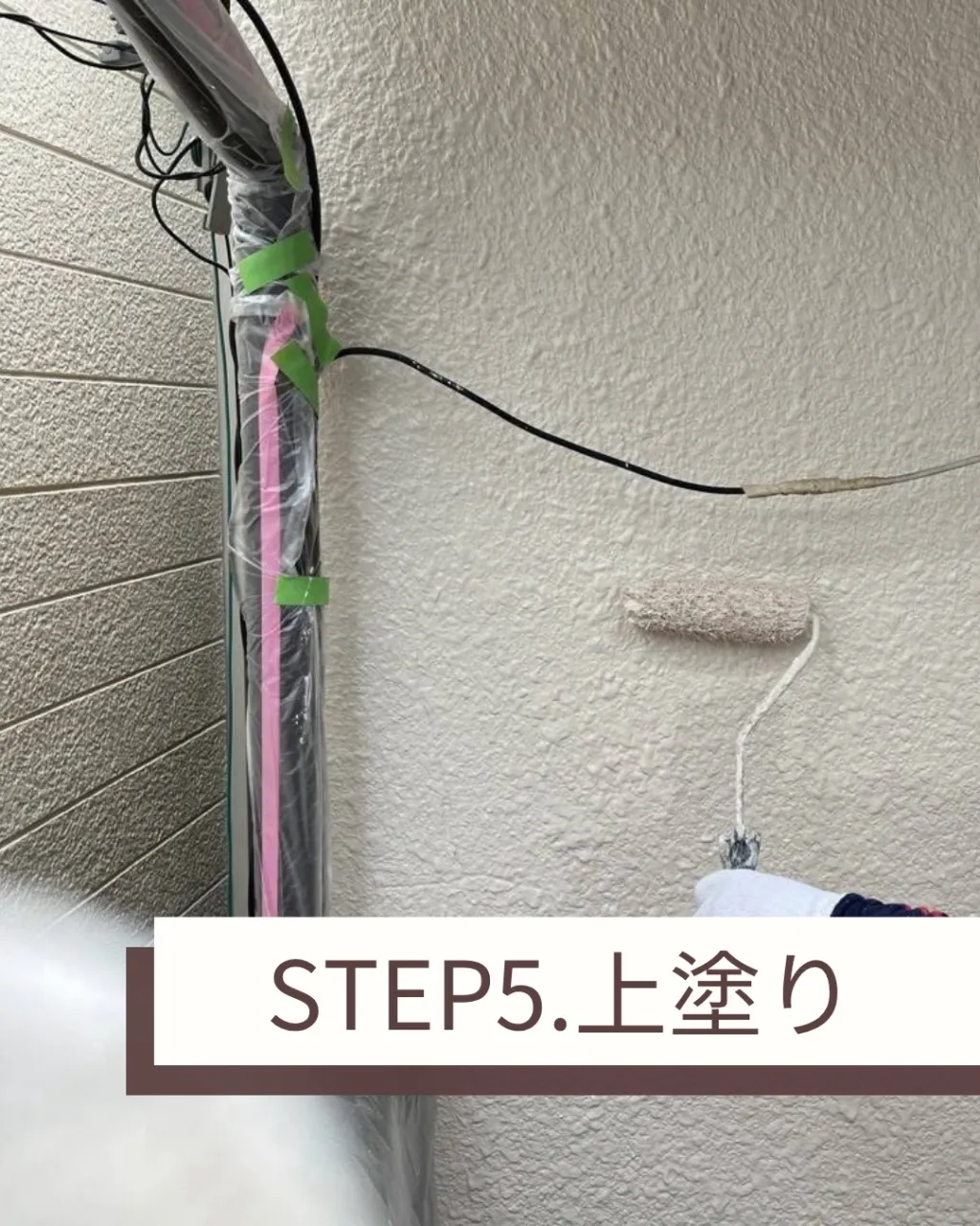 今回の外壁塗装中、近くで水道管工事が行なわれておりました。