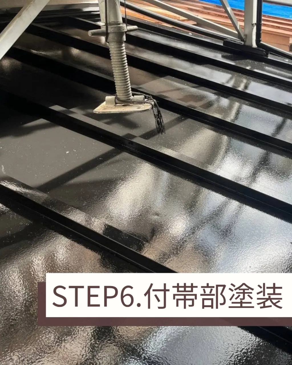 今回の外壁塗装中、近くで水道管工事が行なわれておりました。