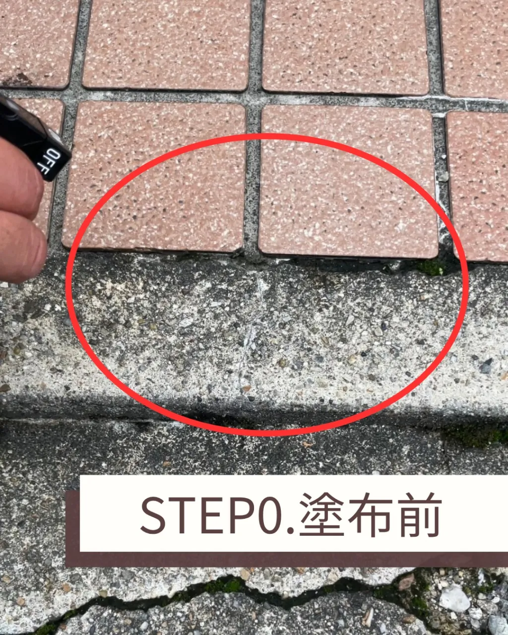 先日、インテックス大阪で開催された建材展示会で、私たちが心を...