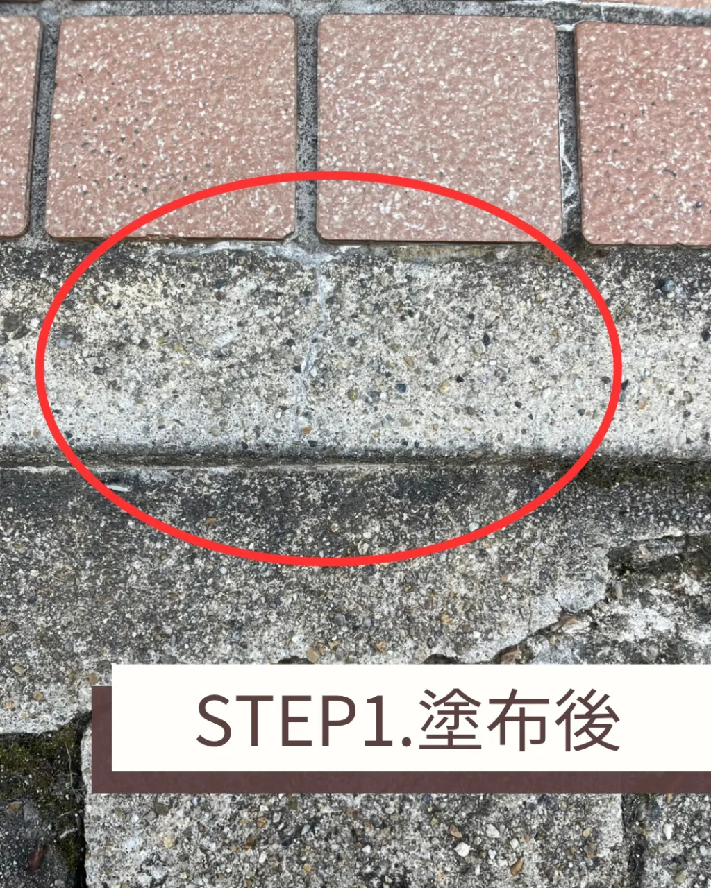 先日、インテックス大阪で開催された建材展示会で、私たちが心を...