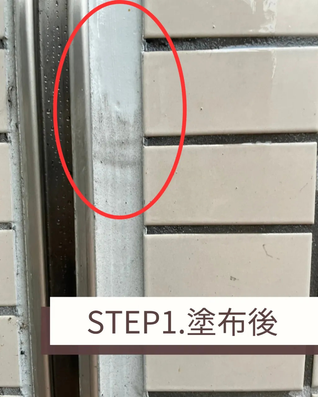 先日、インテックス大阪で開催された建材展示会で、私たちが心を...