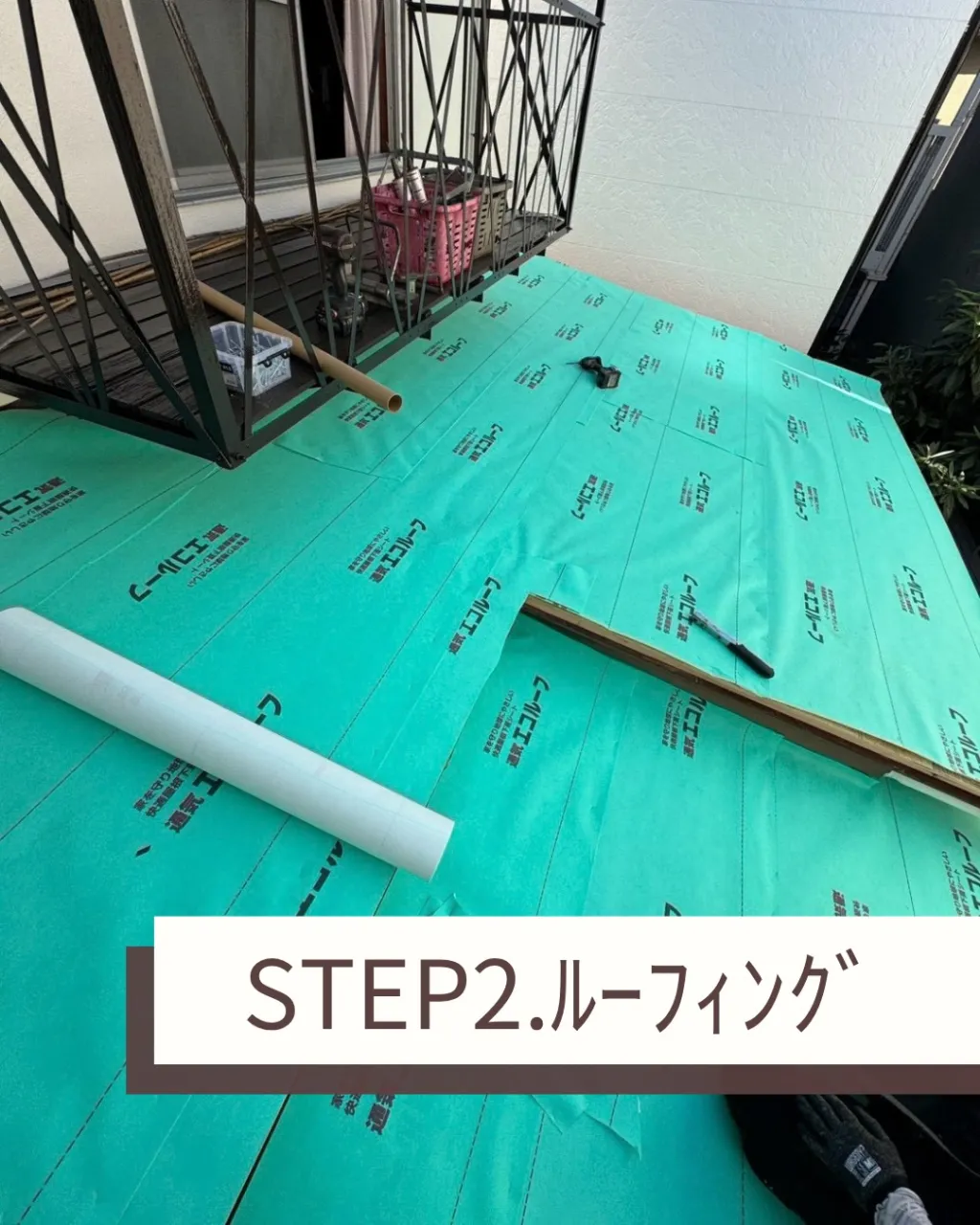 今回、下屋のトタンカバー工事を行いました。