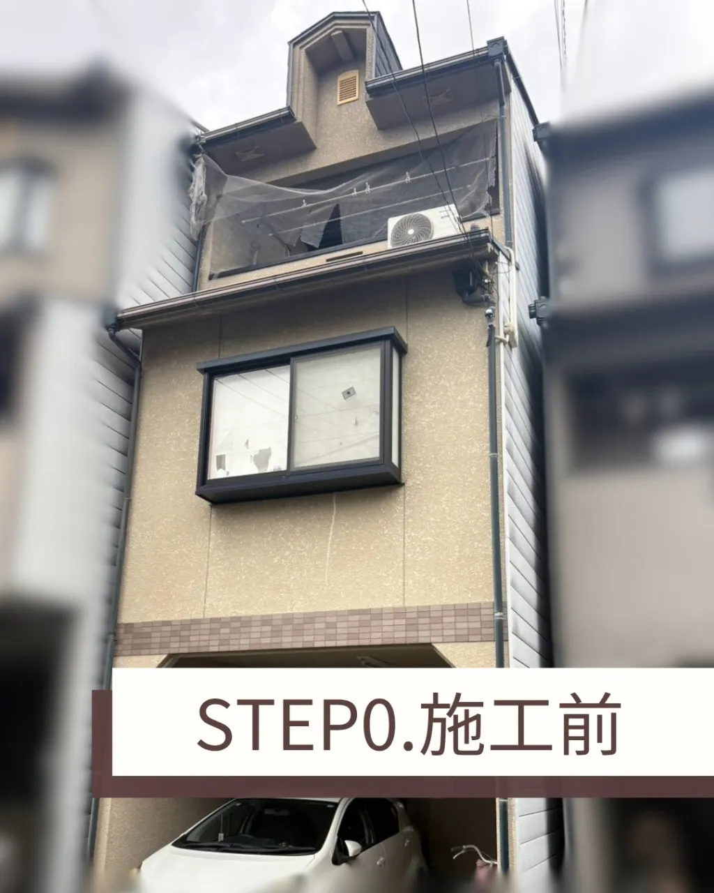 今回はお客様のお宅の正面外壁と下屋根のスレート塗装をいたしま...