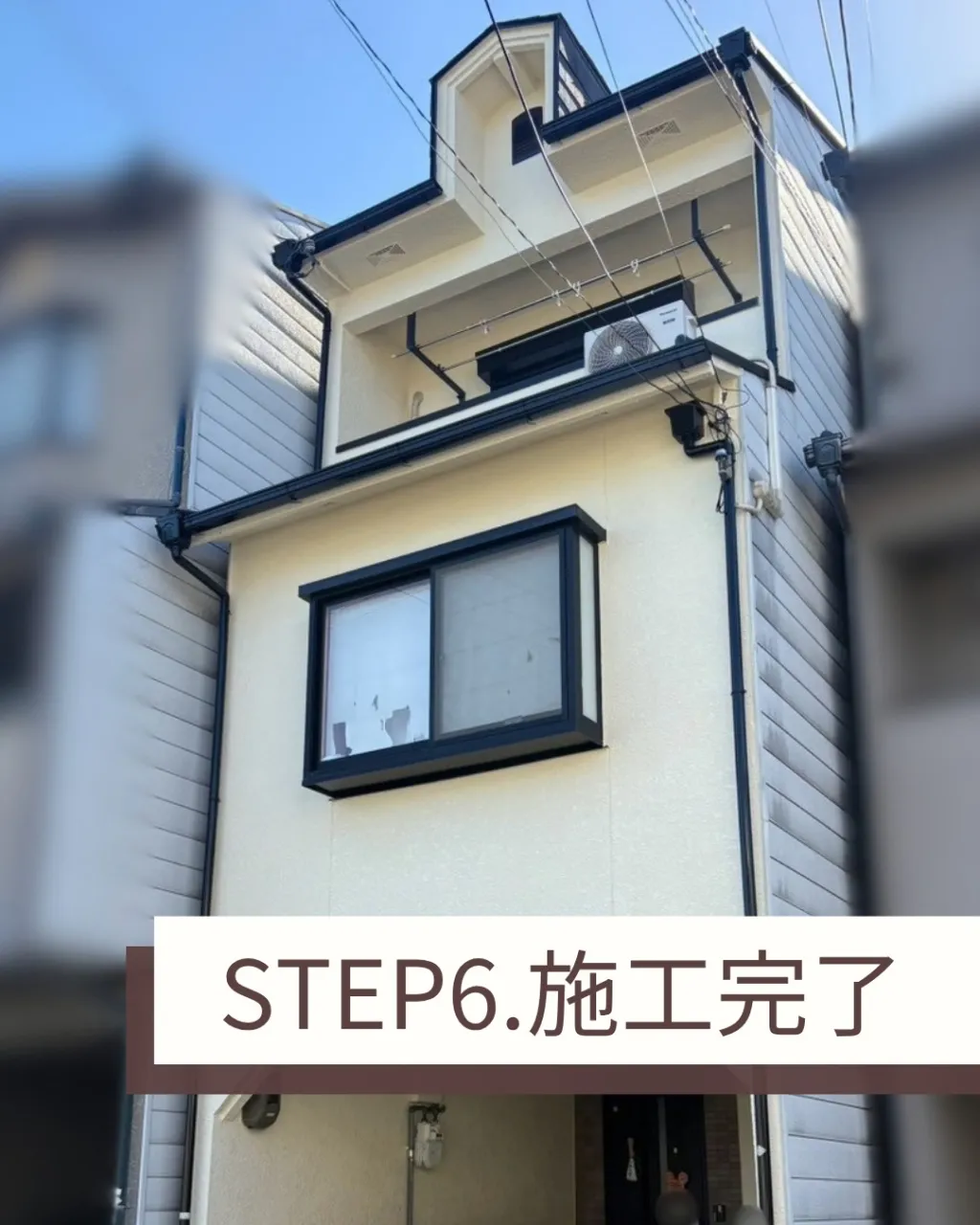 今回はお客様のお宅の正面外壁と下屋根のスレート塗装をいたしま...