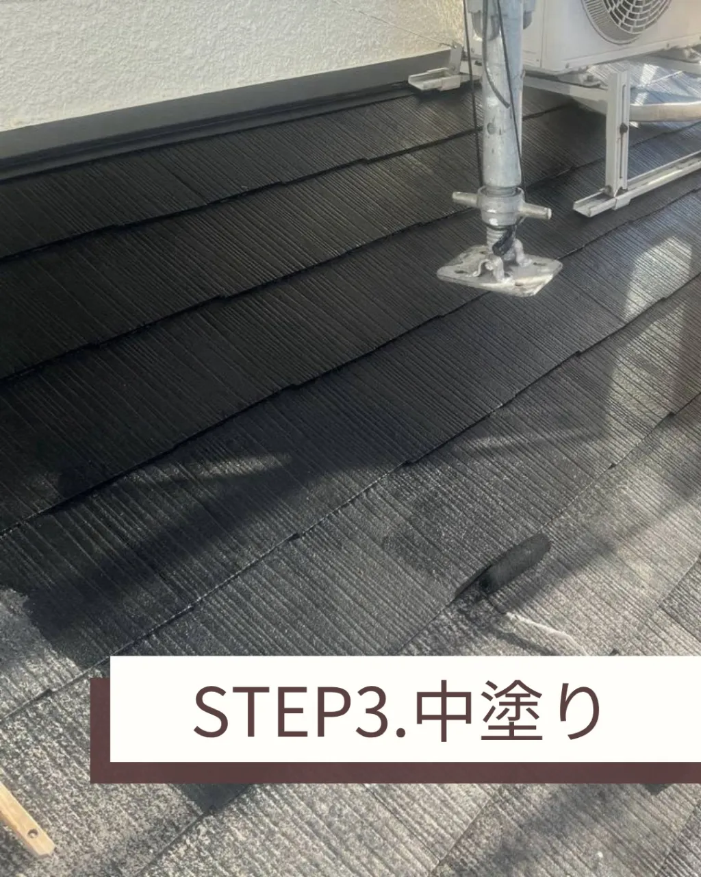今回はお客様のお宅の正面外壁と下屋根のスレート塗装をいたしま...