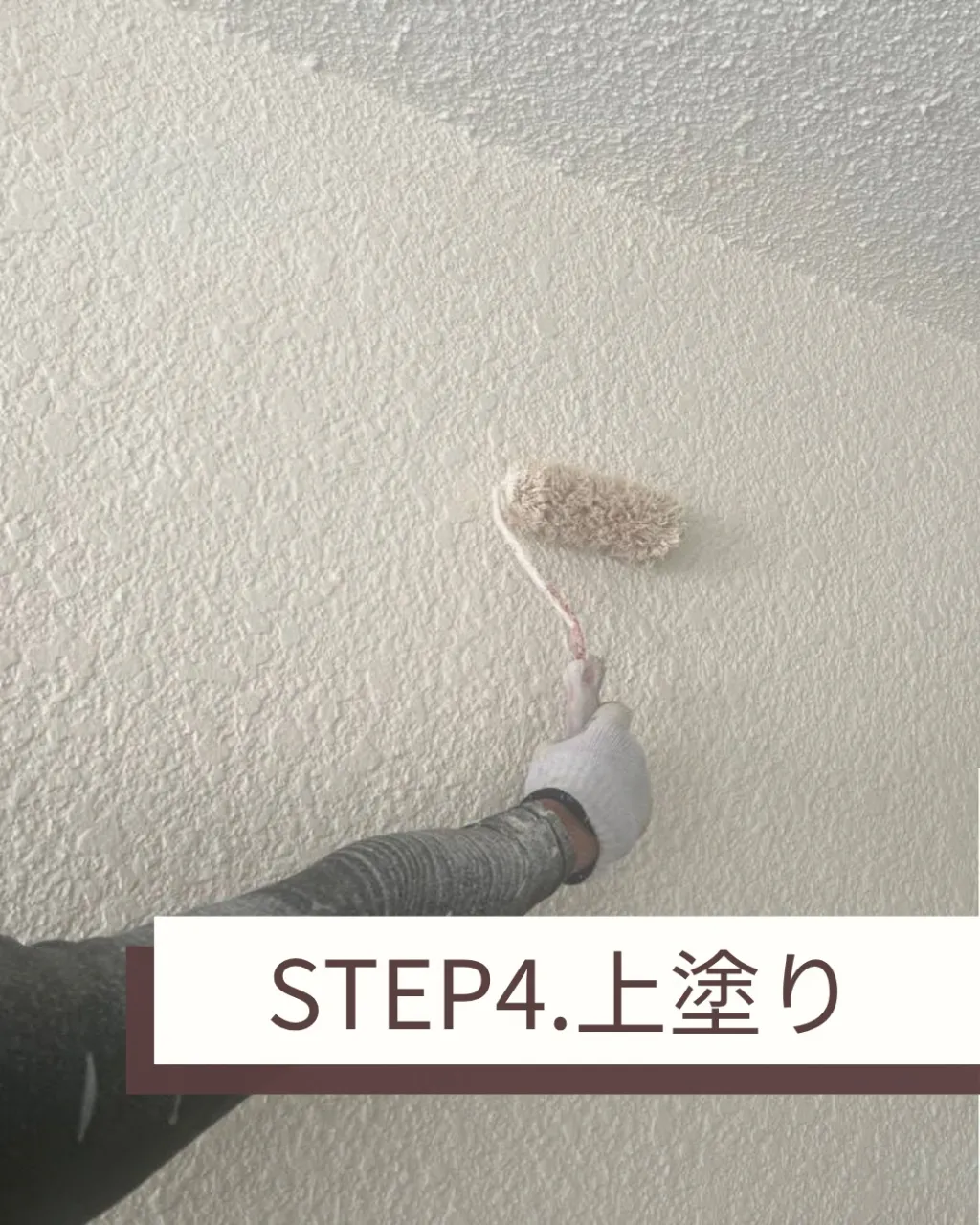 今回はお客様のお宅の正面外壁と下屋根のスレート塗装をいたしま...