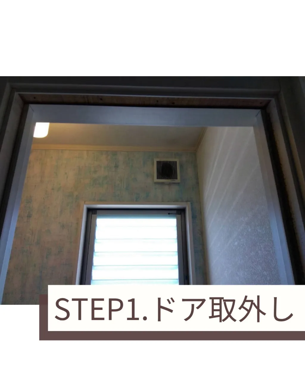 築11年のお宅でトイレのドア交換を行いました。