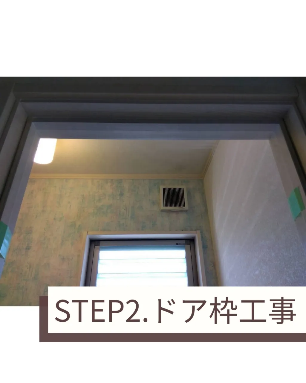 築11年のお宅でトイレのドア交換を行いました。