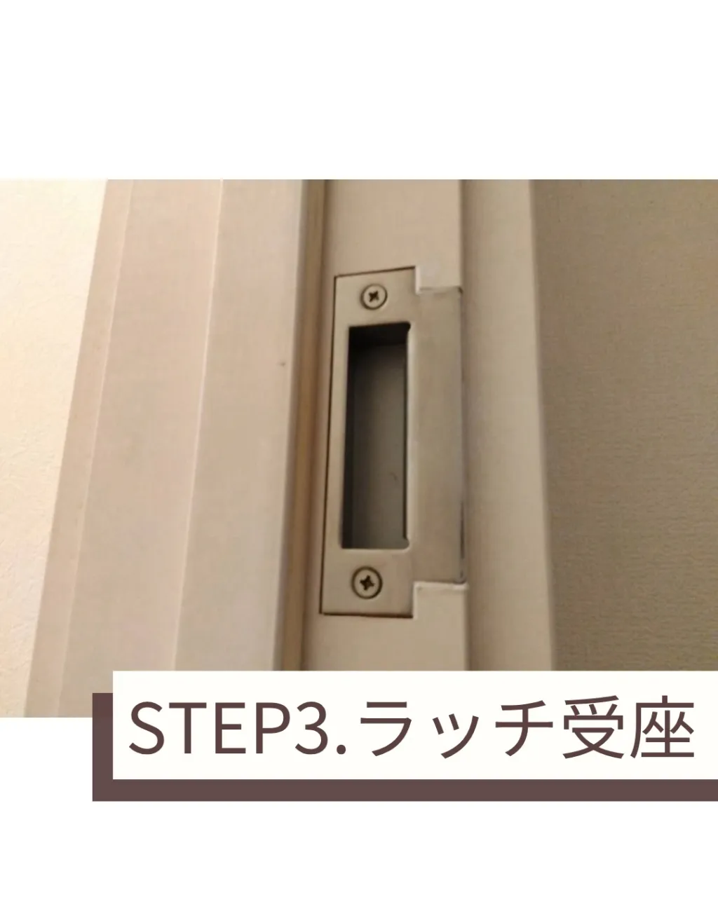 築11年のお宅でトイレのドア交換を行いました。