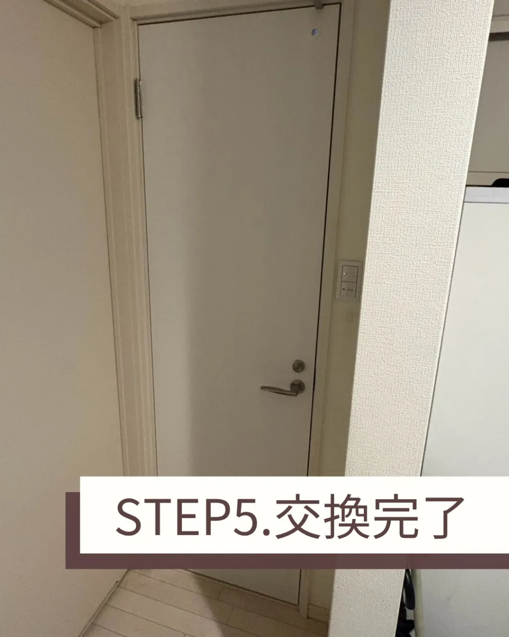 築11年のお宅でトイレのドア交換を行いました。