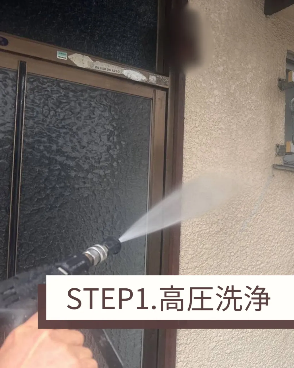 今回は、正面と側面の外壁塗装を丁寧に仕上げました。