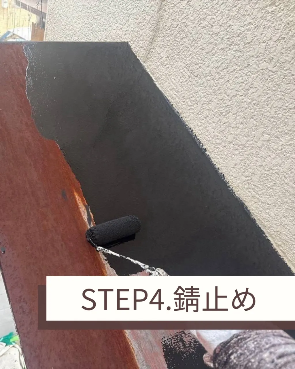 今回は、正面と側面の外壁塗装を丁寧に仕上げました。