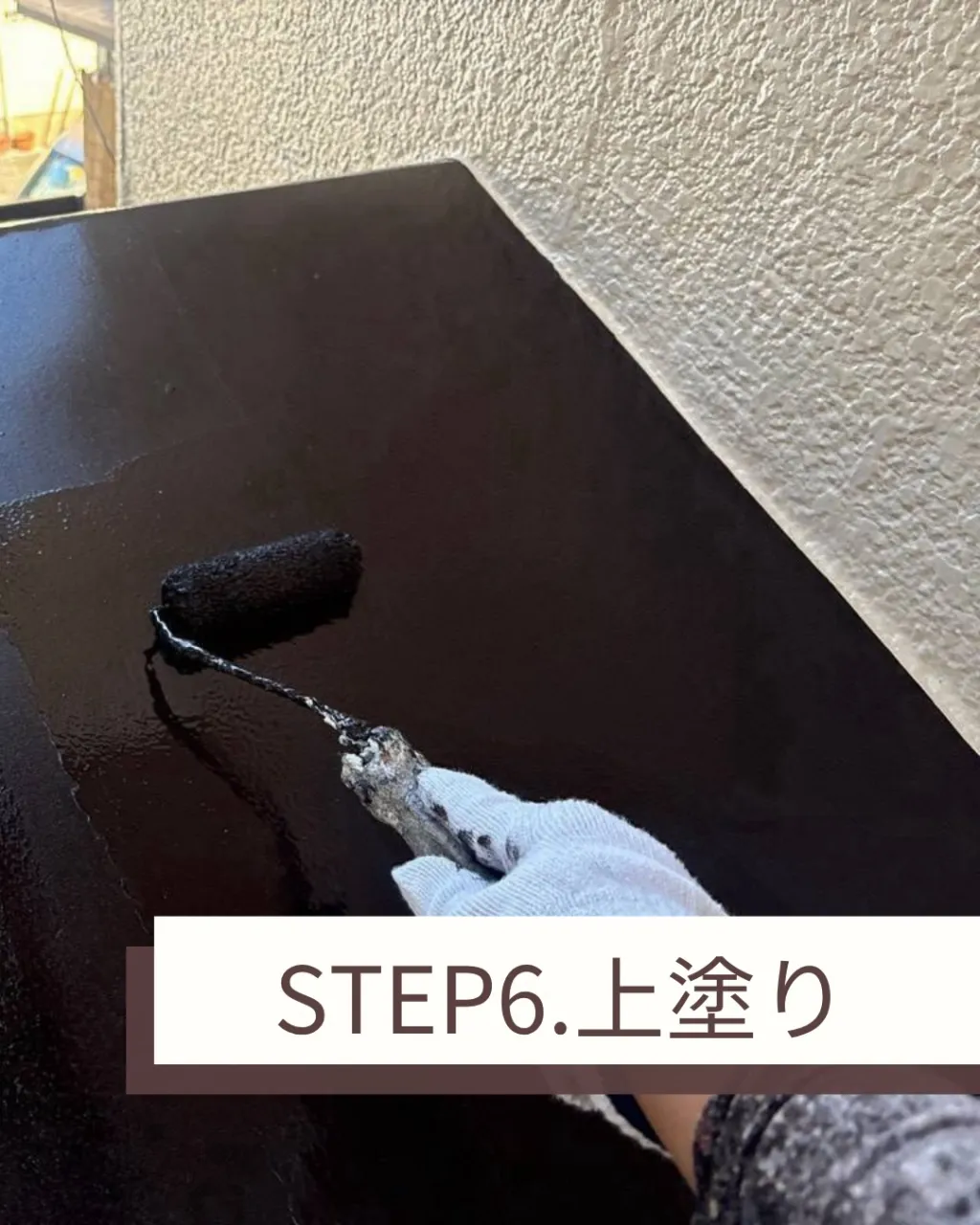 今回は、正面と側面の外壁塗装を丁寧に仕上げました。