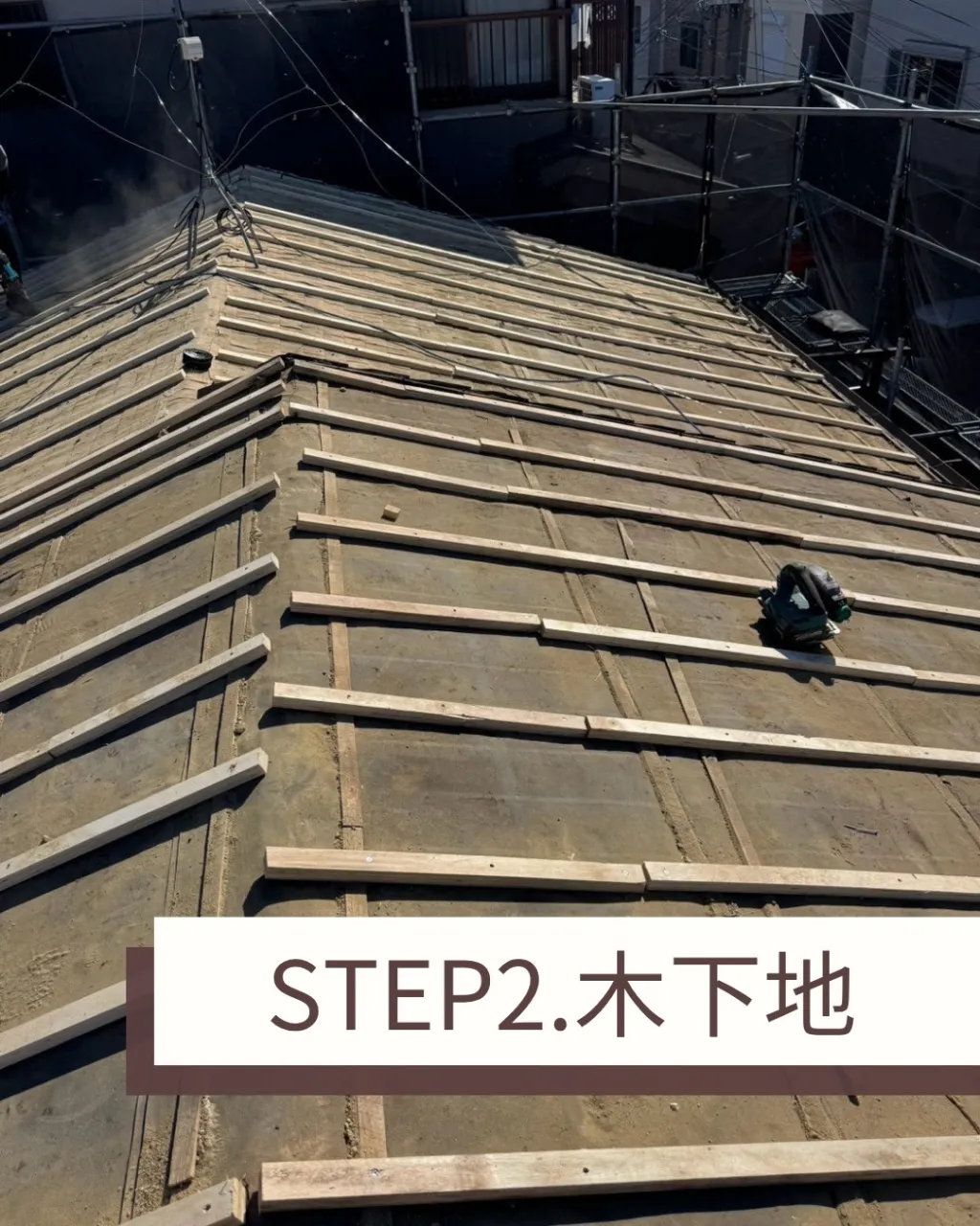以前工事をさせていただいたお客様のご依頼で、ご実家の屋根点検...