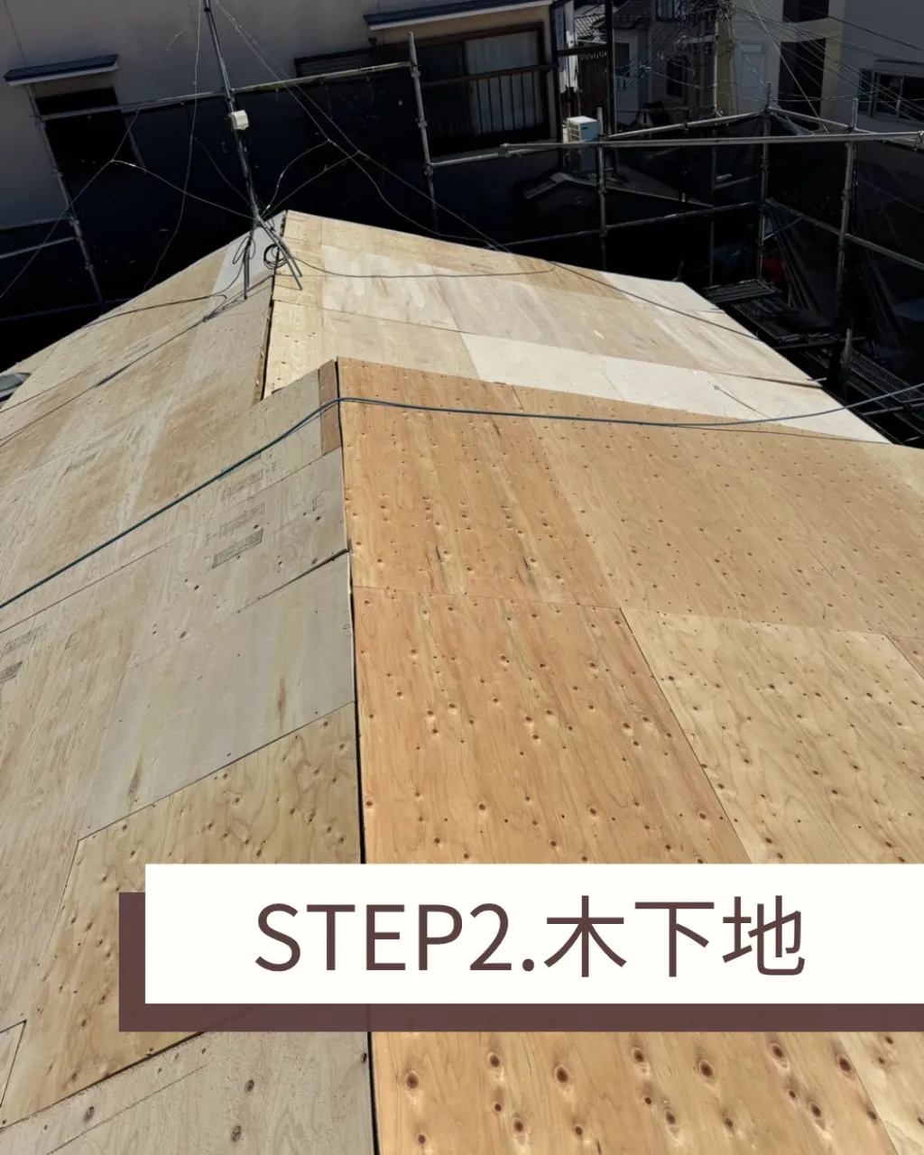 以前工事をさせていただいたお客様のご依頼で、ご実家の屋根点検...